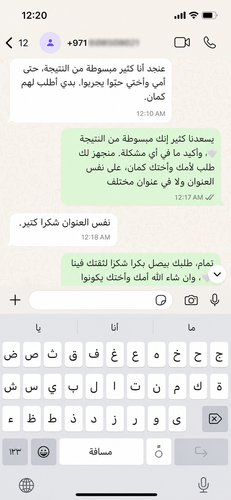 Customer review